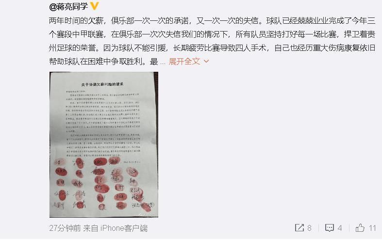 据悉，影片主角赵涛、廖凡已经全部入组，拍摄周期将有3个月